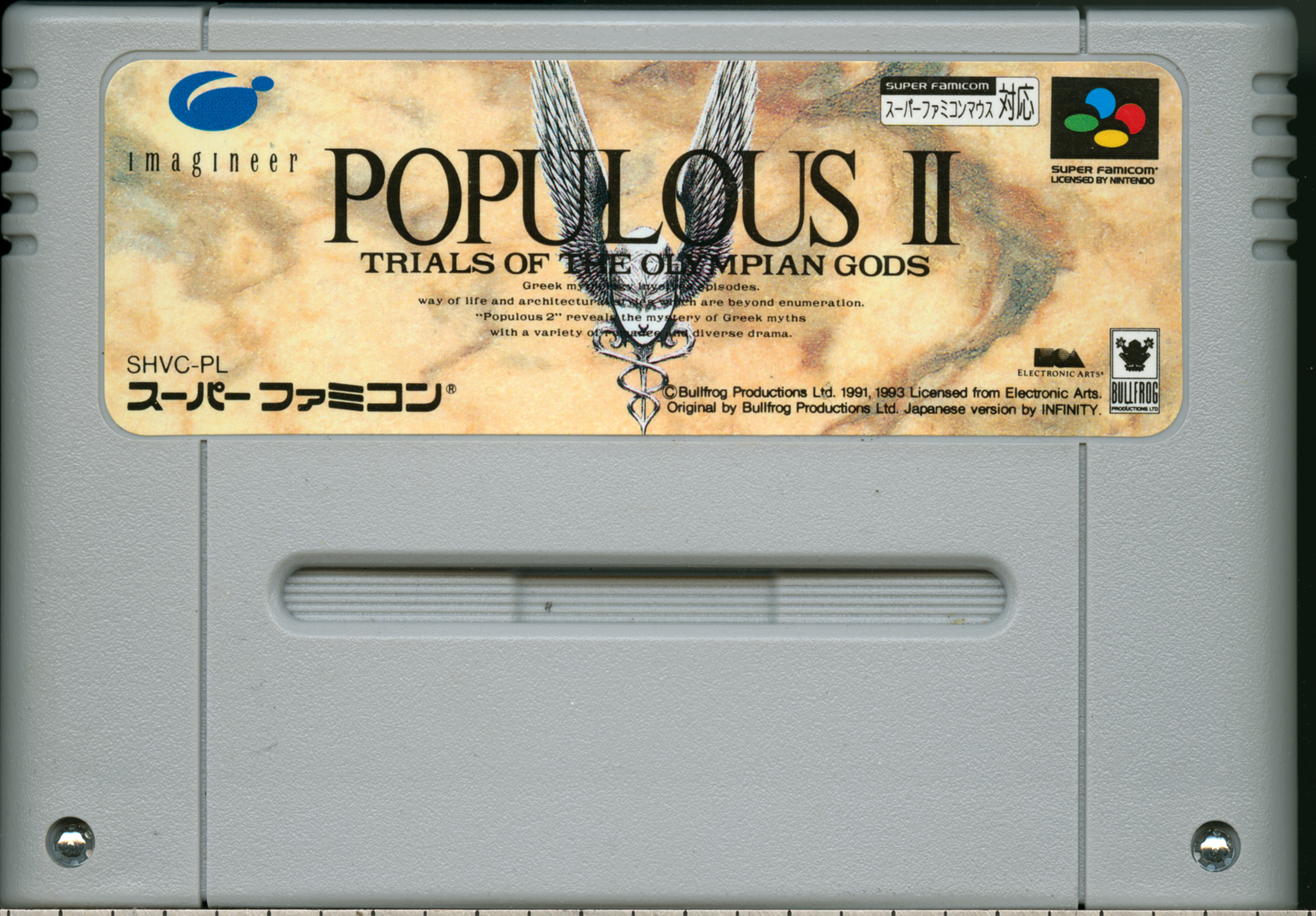 Populous II: Trials of the Olympian Gods (1991) - Jeu vidéo